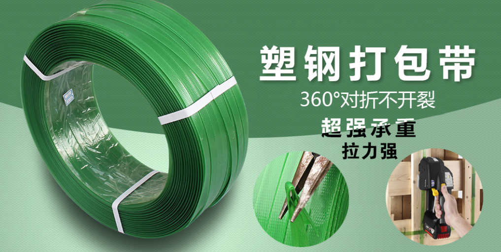 達高科技塑鋼打包帶：以堅韌之軀，守護全球貿易的每一程